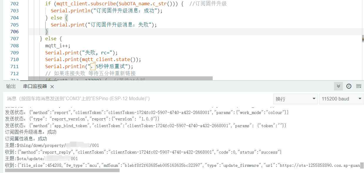 记录arduino PubSubClient库订阅主题没有回调