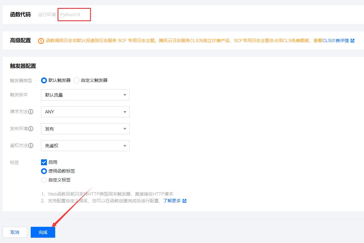 默认信息就行
