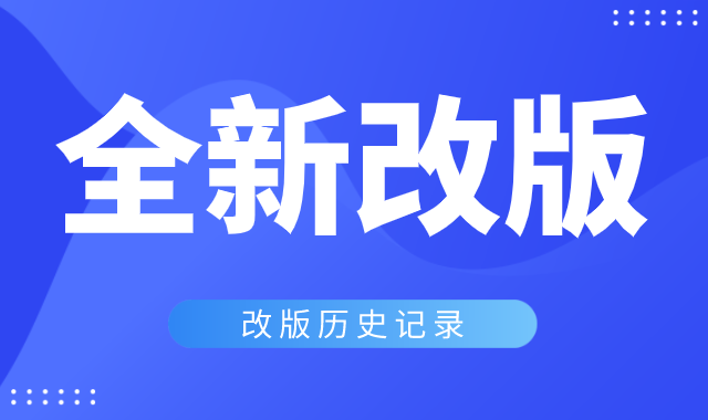 我的青春全新改版