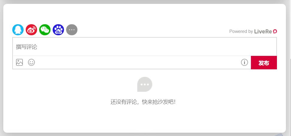 无广告